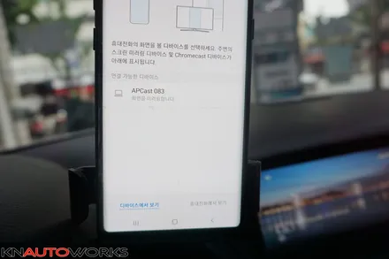 [BMW X1] AP CAST \'미러링\' & 큐캠 E60 \'후방카메라\' / 김포,일산,고양