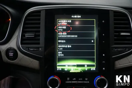 [SM6] 부트 업그레이드 & 애플 카플레이 소켓 교체, 제네시스타입 턴시그널 코딩 // 케이엔오토웍스 김포 / 김포,일산,고양