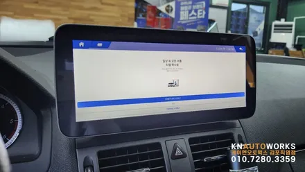 [벤츠 C220 CDI] 안드로이드 올인원 설치 작업 김포 케이엔오토웍스 탑클래스 / 김포,일산,고양