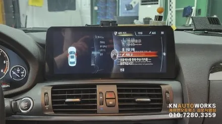 [BMW X3 xDrive20d] 12.3인치 안드로이드 올인원 모니터 설치 작업 김포 / 경기 김포