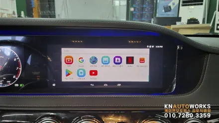 [벤츠 S450L S클래스 W222 후기형②]  M2C 카블릿 200A 플러스 작업 김포 / 경기 김포