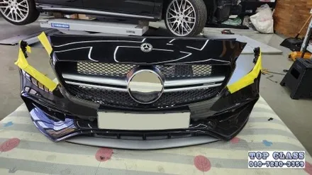 《김포/벤츠 W176 A45 AMG》 스타일리쉬한 세로그릴 교체 작업 / 경기 김포