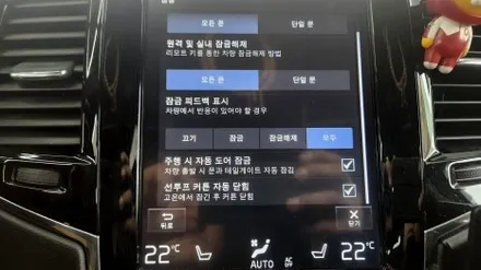 볼보 XC90 기본 코딩에 추가 작업을 더하면 원격시동까지 가능해요! / 경기 김포