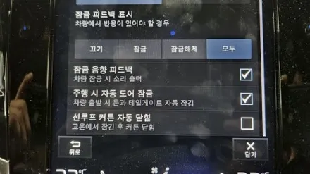 부천 볼보 XC90 올빗 코딩, 원격시동, 이지억세스, 카플레이 전체화면 작업 / 경기 김포