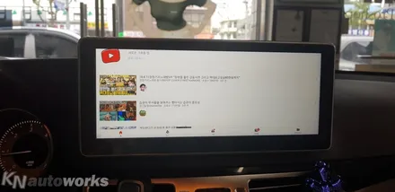 [벤츠E220] 10.25인치 와이드 모니터로 안드로이드 즐기기 / 경기 김포