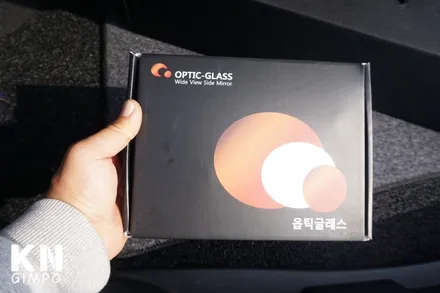 [아발론] 미라프리(주행 락 해제) / 옵틱글래스 광각미러 교체 작업 // 케이엔오토웍스 김포 / 김포,일산,고양