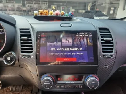 부천 K3 1세대(YD) 모터스밸류 안드로이드 올인원으로 내비 업글하기 / 경기 부천