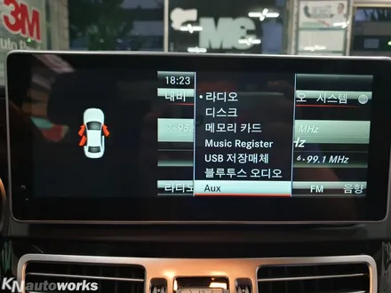[벤츠E클래스] 안드로이드 모니터 10.25인치 장착기 / 경기 김포
