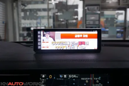[올뉴K7] 모토로이드 M8 안드로이드 셋탑 내비게이션 & 바 모니터 / 경기 김포