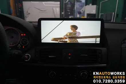 [BMW X3] 안드로이드 올인원 12.3인치 대화면 설치 작업김포 / 김포,일산,고양