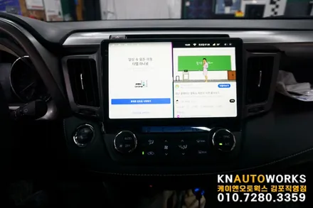 [도요타 라브4(RAV4)] 티아이즈 TEYES CC3 2K 안드로이드 올인원 작업 김포 / 김포,일산,고양