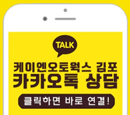 [아반떼CN7] 순정 전동접이(전동사이드미러) + 락폴딩 릴레이 설치 작업 김포 / 김포,일산,고양