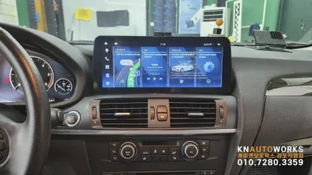 [BMW X3 xDrive20d] 12.3인치 안드로이드 올인원 모니터 설치 작업 김포 / 경기 김포