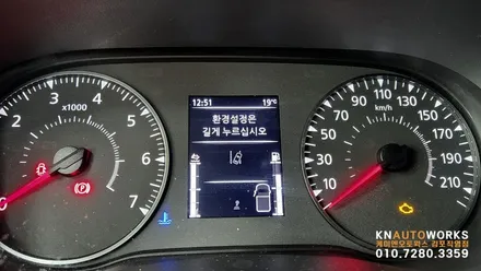 [르노 마스터] 영문으로 된 계기판을 한글로 변경하는 \'계기판 한글화 코딩\' 작업 김포 / 경기 김포