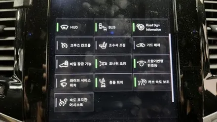 부천 볼보 XC90 올빗 코딩, 원격시동, 이지억세스, 카플레이 전체화면 작업 / 경기 김포