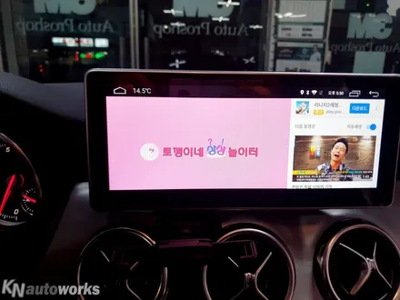 [벤츠 GLA220] 10.25인치 안드로이드 와이드 모니터 장착 / 경기 김포