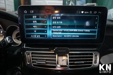 [벤츠 CSL클래스] 12.3인치 안드로이드 올인원 네비게이션 교체 작업 // 케이엔오토웍스 김포 / 김포,일산,고양
