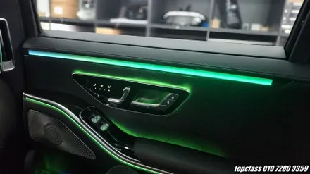 [벤츠 S500 W223] 엑티브 엠비언트 4D 부메스터  in 김포 / 김포,일산,고양