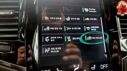볼보 XC90 기본 코딩에 추가 작업을 더하면 원격시동까지 가능해요! / 경기 김포