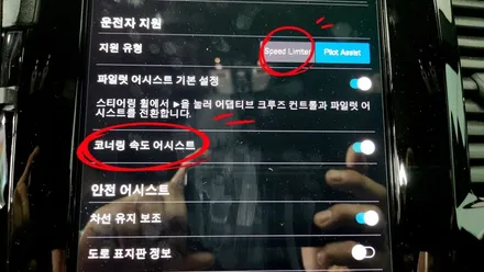 볼보 XC90에 필요한 기능을 코딩으로 살릴 수 있습니다. / 경기 김포