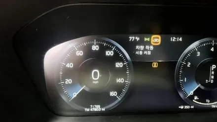 직수입 볼보 XC90의 한글화 코딩 작업 / 경기 김포