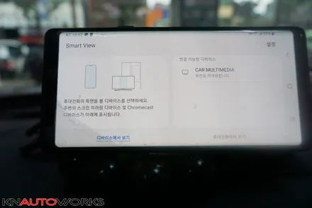 [캠리8세대] 미러캐스트 \