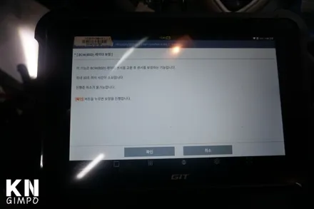 [베뉴] 순정 BSD 후측방 경보기 / 측후방 감지기 / 후측방 충돌 경고 // 케이엔오토웍스 김포 / 김포,일산,고양