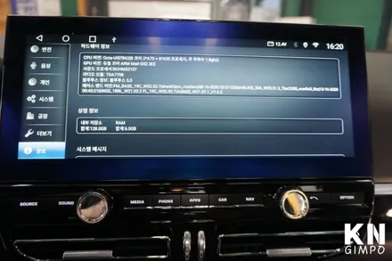 [포르쉐 카이엔] 대화면 안드로이드 올인원 내비게이션 설치 작업 // 케이엔오토웍스 김포 / 김포,일산,고양