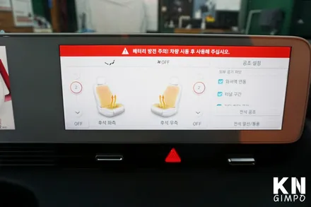 [아이오닉5] 2열 열선 시트 순정 옵션 업그레이드 튜닝 // 케이엔오토웍스 김포 / 김포,일산,고양