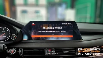 [BMW X5 M50d]  안드로이드 올인원 모니터 / BMW / X5 / 김포,일산,고양