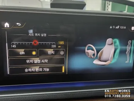 [벤츠 GLE350 e 4MATIC 쿠페] 운전석 메모리시트 & R버튼 조수석 워크인 작업 김포 / 경기 김포