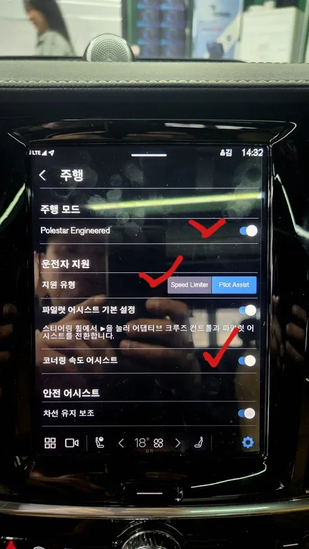 볼보 S90 올빗(ORBIT) 코딩 프로그램으로 없던 기능이 생겨납니다. / 경기 김포