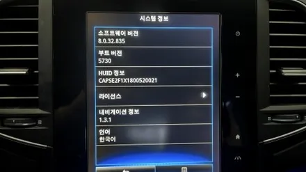 SM6의 블랙아웃 되어버린 8.7인치 S링크 정상적으로 만들기! / 경기 김포
