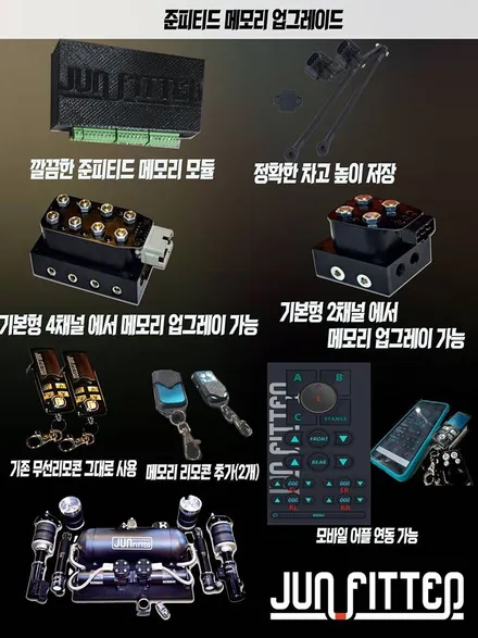 ACURA NSX 에어서스, 에어서스, 에어쇼바, 준피티드,에어서스펜션, NSX튜닝 / 화성 병점중앙로
