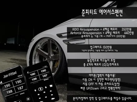 ACURA NSX 에어서스, 에어서스, 에어쇼바, 준피티드,에어서스펜션, NSX튜닝 / 화성 병점중앙로
