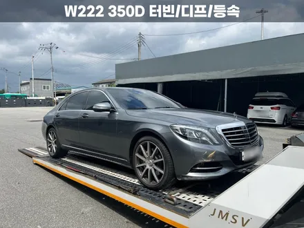 350D소음, 350D특정RPM소음, 350D정차시진동, 350D디프오일, 350D등속조인트, W222, 준피티드, 준피티드에어서스, 준피티드에어쇼바 / 화성 병점 진안동