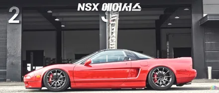 ACURA NSX 에어서스, 에어서스, 에어쇼바, 준피티드,에어서스펜션, NSX튜닝 / 화성 병점중앙로