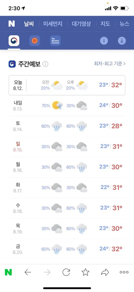 쉐보레 트래버스 전동 사이드스텝 그리고 천장엠보싱까지.. (스텝 장착하러 오셨다 엠보싱 의뢰까지..) / 부산, 기장, 양산
