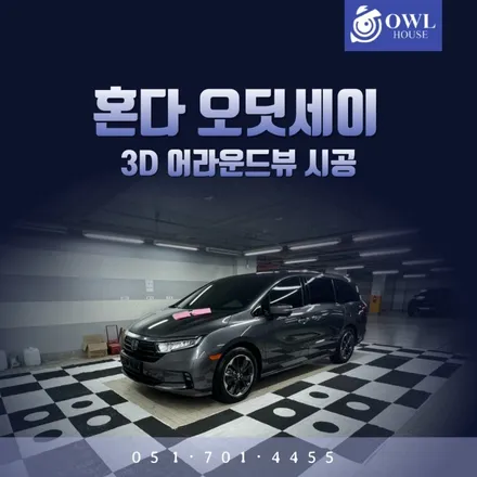혼다 오딧세이 신차 어라운드뷰 설치 (부산 남천 혼다매장 다녀왔어요) / 부산, 기장, 양산