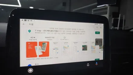 현대 벨로스터N 아크로폴리스 티박스 (순정 안드로이드오토를 업그레이드 시켜드려요!) / 부산, 기장, 양산