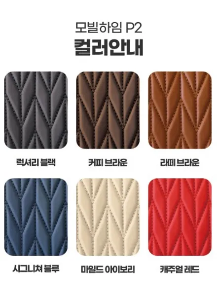 도요타 시에나 바닥엠보싱 바닥매트 시공 작업 (모빌하임으로 깔끔하고 고급스러운 실내로~) / 부산, 기장, 양산