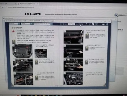 KGM 무쏘EV 맥스프로 어라운드뷰 (출고시 어뷰를 깜빡하셨다구요?) / 부산, 기장, 양산