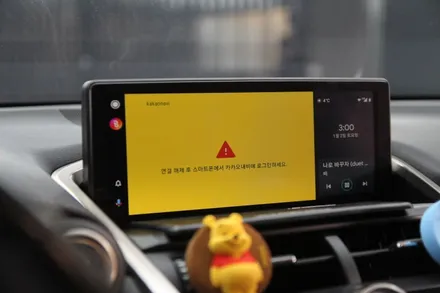 렉서스 NX300h 애플 카플레이 모듈 (아이폰 유저는 카플레이 써줘야죠~) / 부산, 기장, 양산
