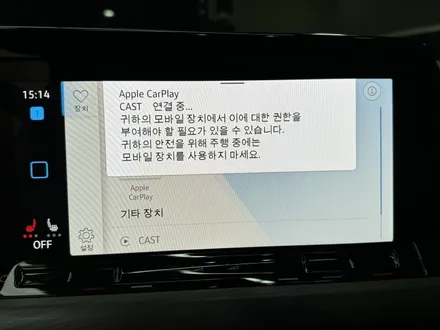와글미디어 캐스트 리뷰 내돈내산 (안드로이드오토냐? 카플레이냐?) / 부산, 기장, 양산