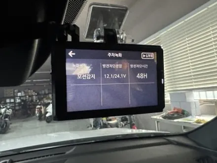 기아 K5 DL3 HEV 에코파워팩 S12 보조배터리 설치 (블랙박스 보조배터리로 주차녹화를 꾸준하게) / 부산, 기장, 양산