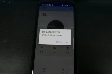기아 올뉴카니발 리튬인산철 GSP 배터리 100A 장착 (보조배터리와 캐패시터의 역할을 동시에?!) / 부산, 기장, 양산