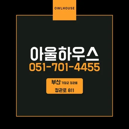 현대 그랜저IG 부산 핸들 커스텀 (핸들과 에어백 깔맞춤 커스텀 해드렸어요!) / 부산, 기장, 양산