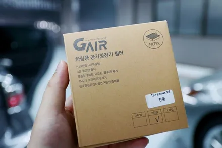 렉서스 NG ES300h 지에어 차량용 공기청정기 장착 (요즘 공기청정기 문의도 많네요) / 부산, 기장, 양산
