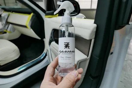 레인지로버 보그 야와라 가죽코팅 시공 (실내 가죽도 코팅으로 보호하세요) / 부산, 기장, 양산