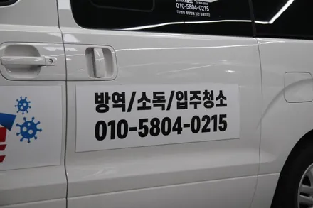 현대 그랜드스타렉스 순수정현파 인버터 장착 (이 제품은 다르다요!! ㅎㅎㅎ) / 부산, 기장, 양산